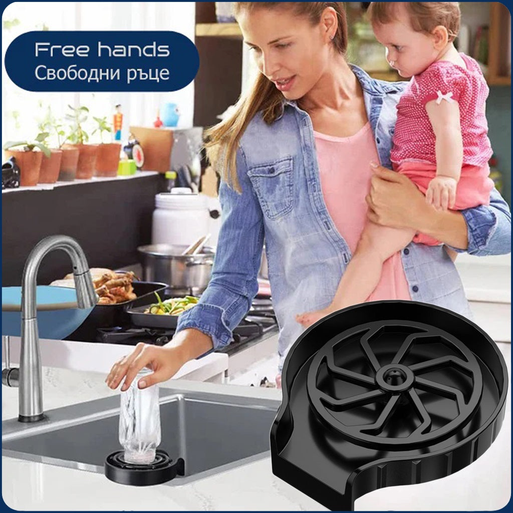 Automatic Cup Washer 1.0 | ABS - Tetrasink