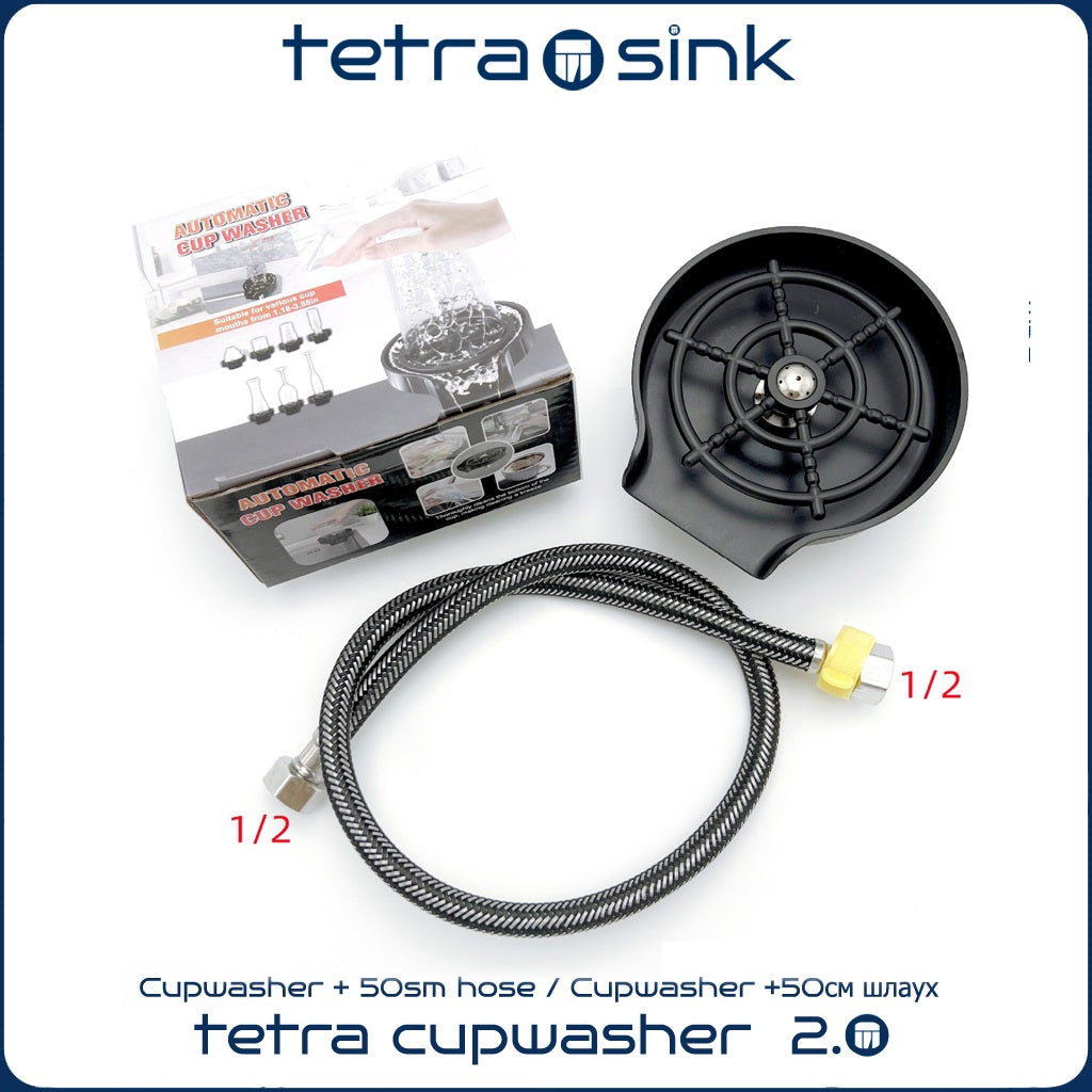 Automatic Cup Washer 2.0 | ABS | METAL - Tetrasink