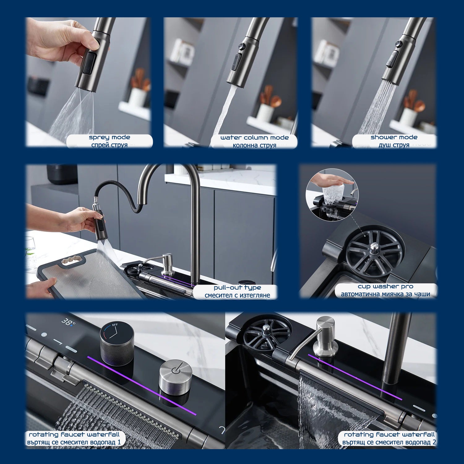 Analyzing image     Multifunctional-deep-kitchen-sink-with-Multifunctional-mixing-system-TETRASINK-24BS304R75-AC
