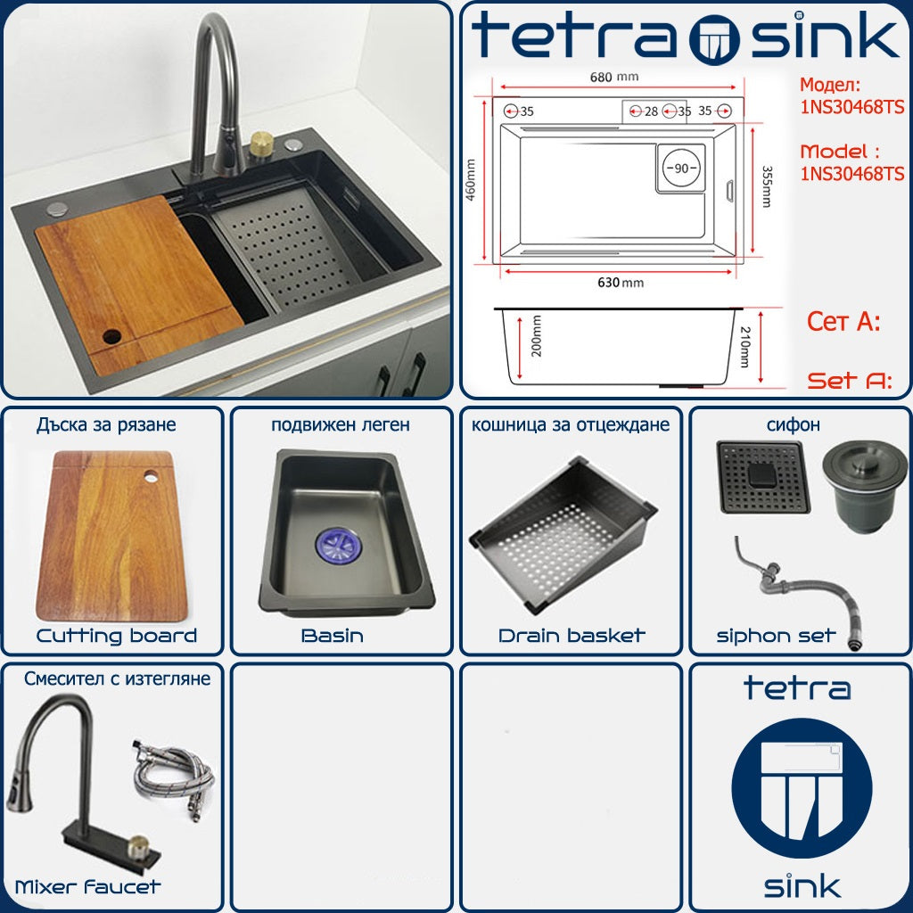 Multifunctional kitchen sink | Tetra Sink | 1NS30468TS | Multifunctional sink for kitchen with deep trough and high-quality waterfall mixer - Tetrasink