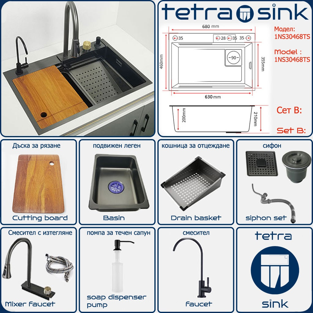 Multifunctional kitchen sink | Tetra Sink | 1NS30468TS | Multifunctional sink for kitchen with deep trough and high-quality waterfall mixer - Tetrasink