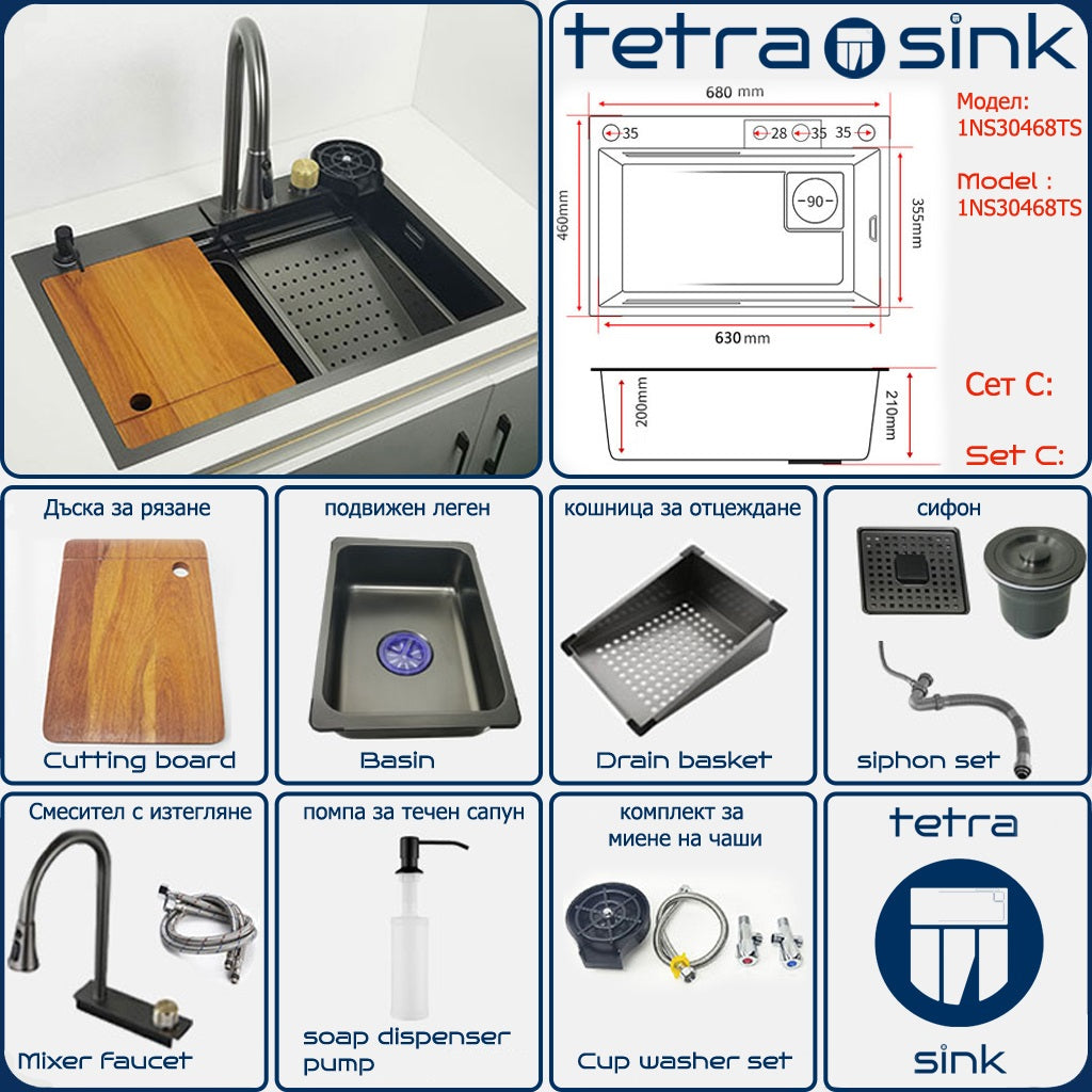 Multifunctional kitchen sink | Tetra Sink | 1NS30468TS | Multifunctional sink for kitchen with deep trough and high-quality waterfall mixer - Tetrasink