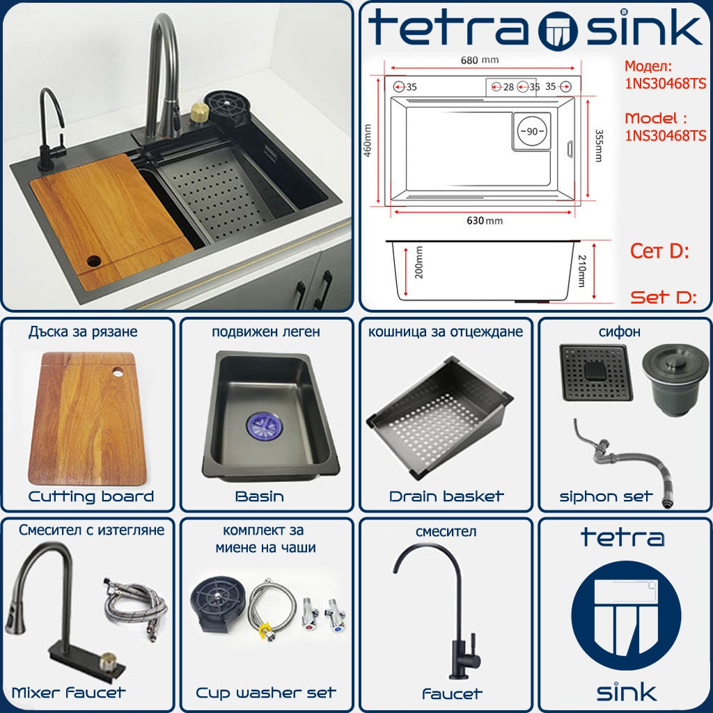 Multifunctional kitchen sink | Tetra Sink | 1NS30468TS | Multifunctional sink for kitchen with deep trough and high-quality waterfall mixer - Tetrasink