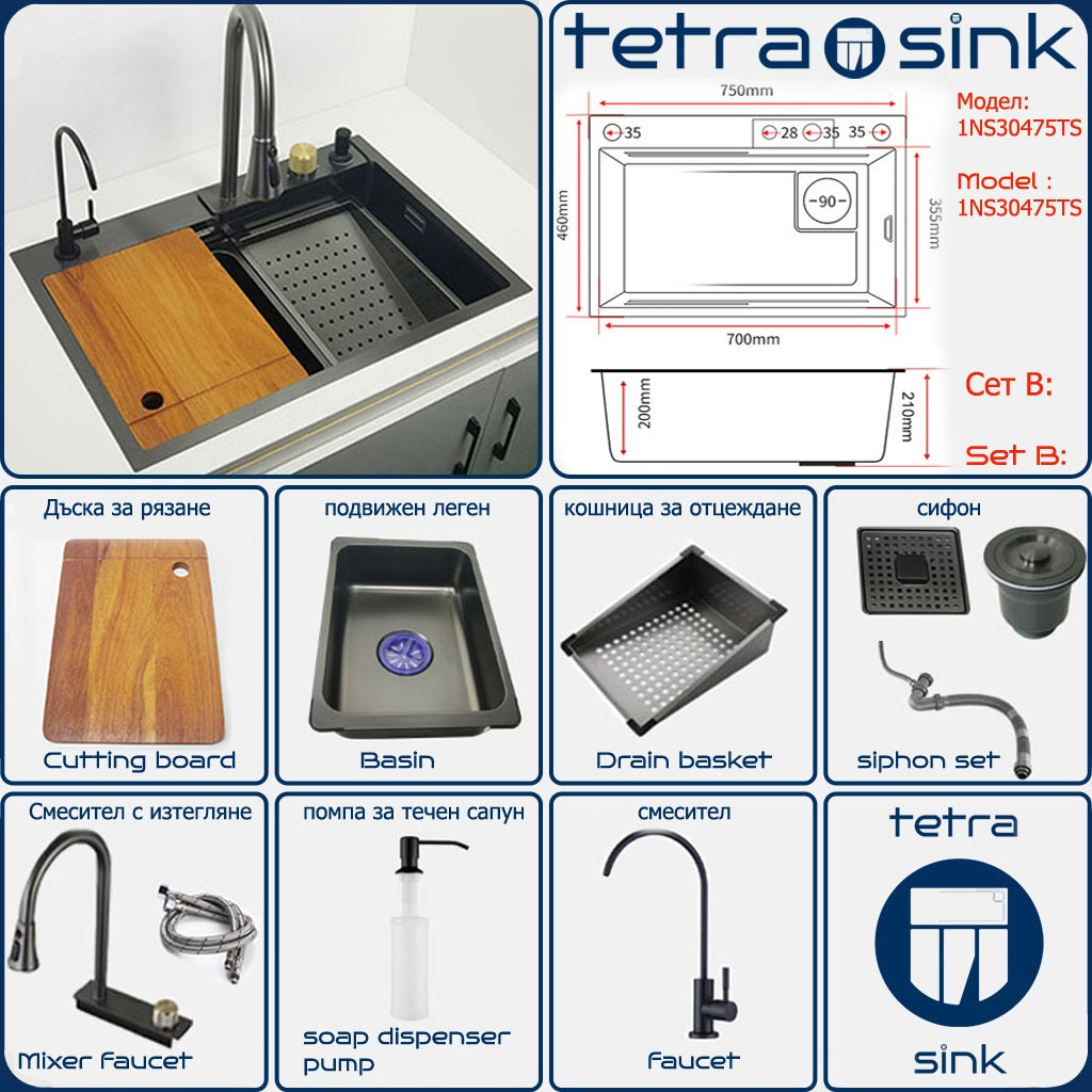 Multifunctional kitchen sink | Tetra Sink | 1NS30475TS | Multifunctional sink for kitchen with deep trough and high-quality waterfall mixer - Tetrasink