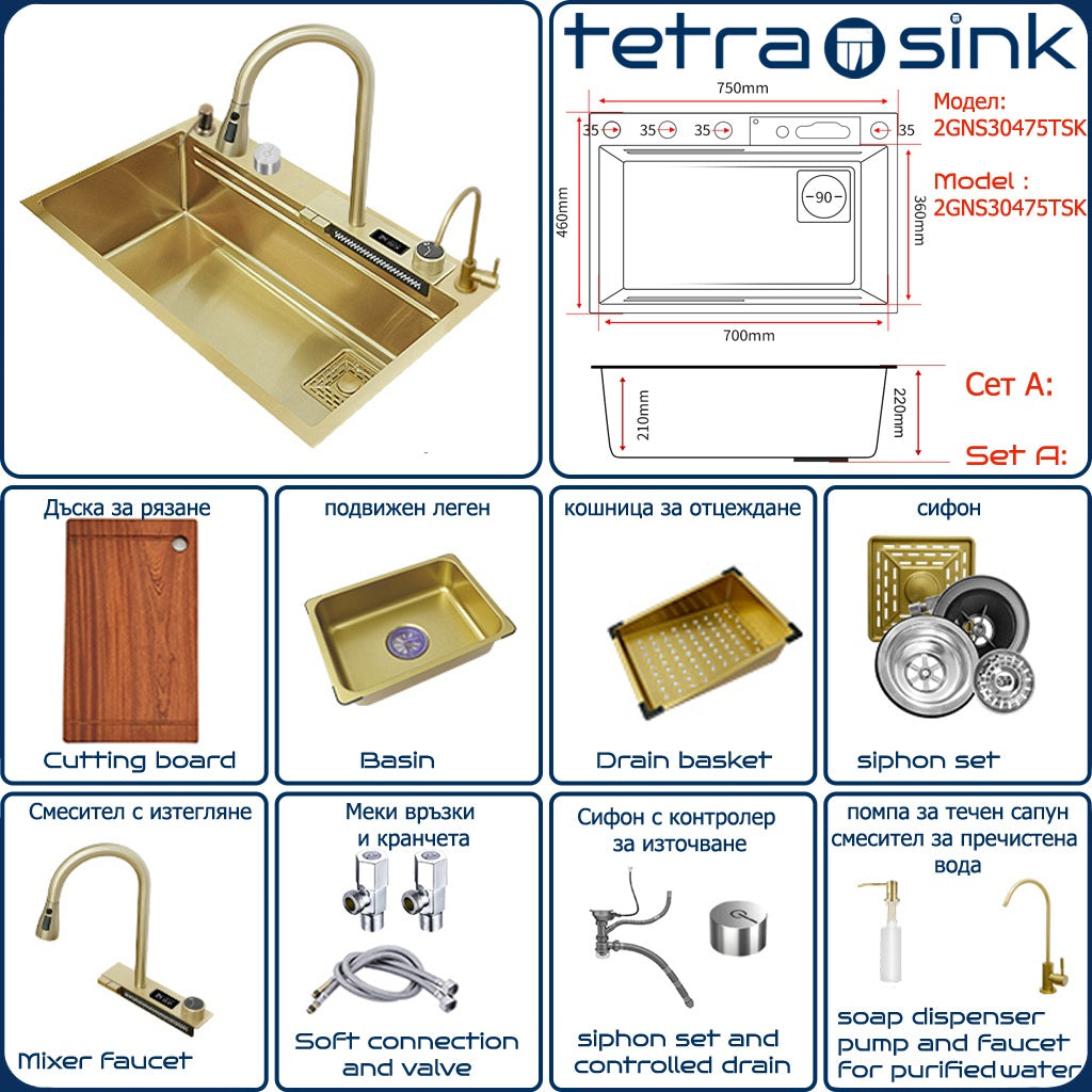 Multifunctional gold kitchen sink with waterfall mixer faucet tap | Tetra Sink | 2GNS30475TSK - Tetrasink