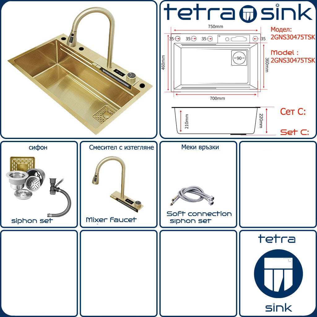 Multifunctional gold kitchen sink with waterfall mixer faucet tap | Tetra Sink | 2GNS30475TSK - Tetrasink