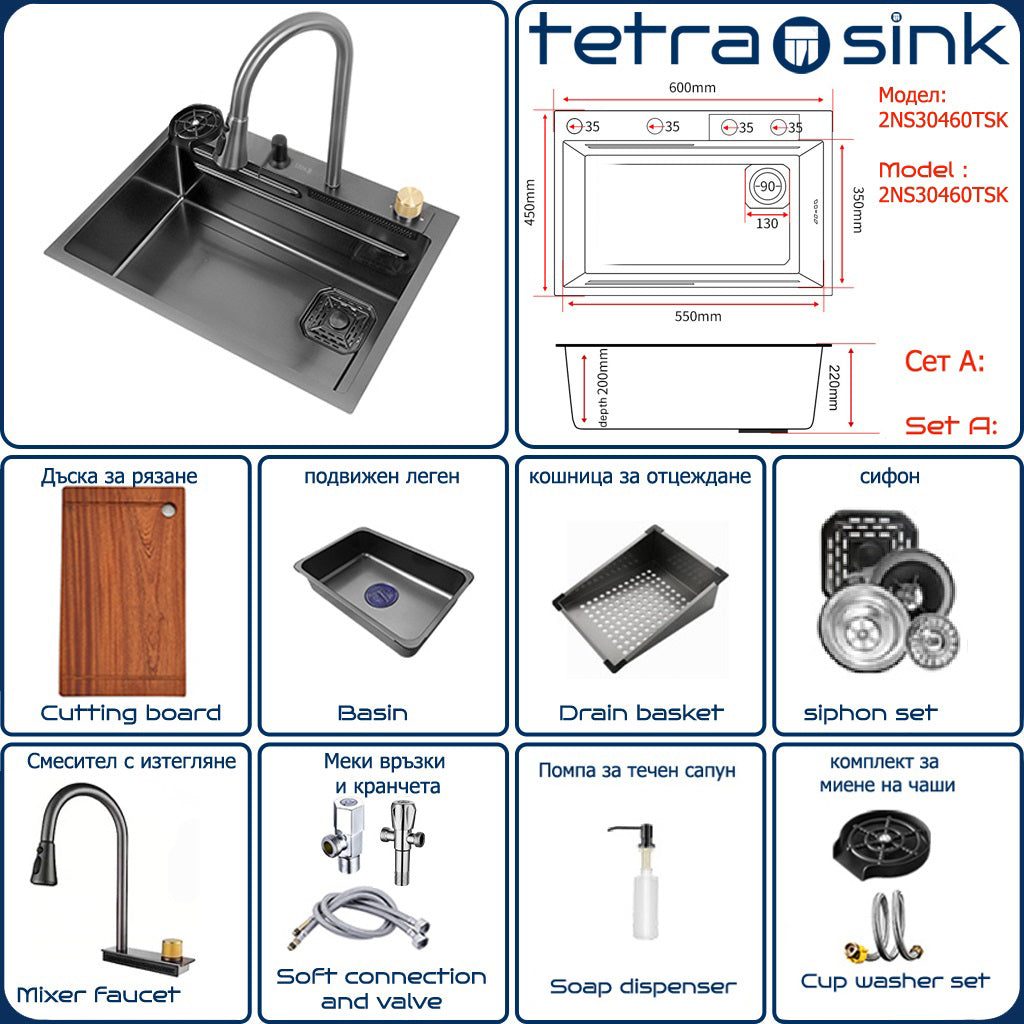 Multifunctional kitchen sink | Tetra Sink | 2NHBS30460TSK | Multifunctional sink for kitchen with deep trough and high-quality waterfall mixer (Copy) - Tetrasink