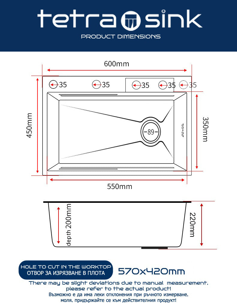 Multifunctional kitchen sink | Tetra Sink | 2NS30460TSK | Multifunctional sink for kitchen with deep trough and high-quality waterfall mixer - Tetrasink