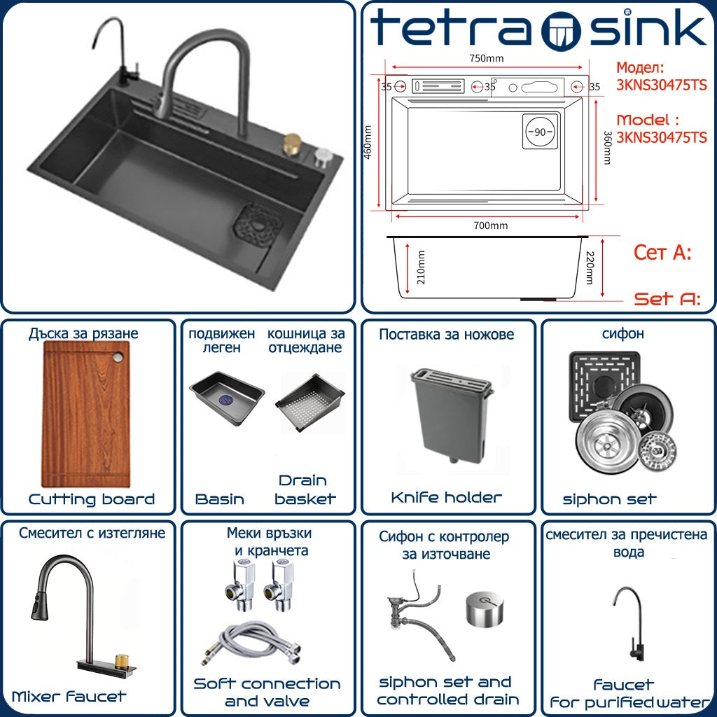 Multifunctional kitchen sink | Tetra Sink | 3KNS30475TS | Multifunctional sink for kitchen with deep trough and high-quality waterfall mixer - Tetrasink