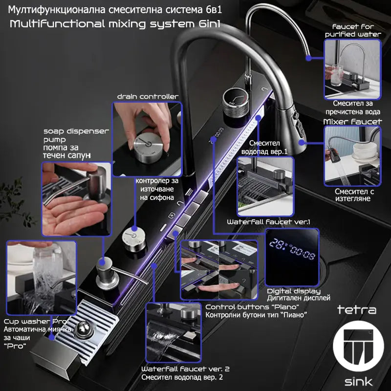 Multifunctional kitchen sink | Tetra Sink | 6NWS30475TS | Multifunctional sink for kitchen with a deep trough and a high-quality waterfall mixing system - Tetrasink