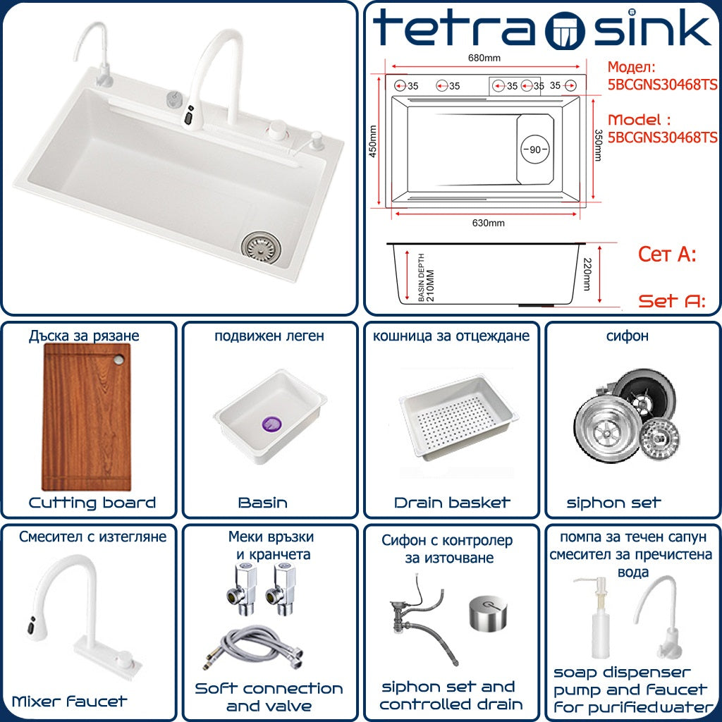Multifunctional kitchen sink | Tetra Sink | 5BCGNS30468TS | Multifunctional sink for kitchen with deep trough and high-quality waterfall mixer - Tetrasink