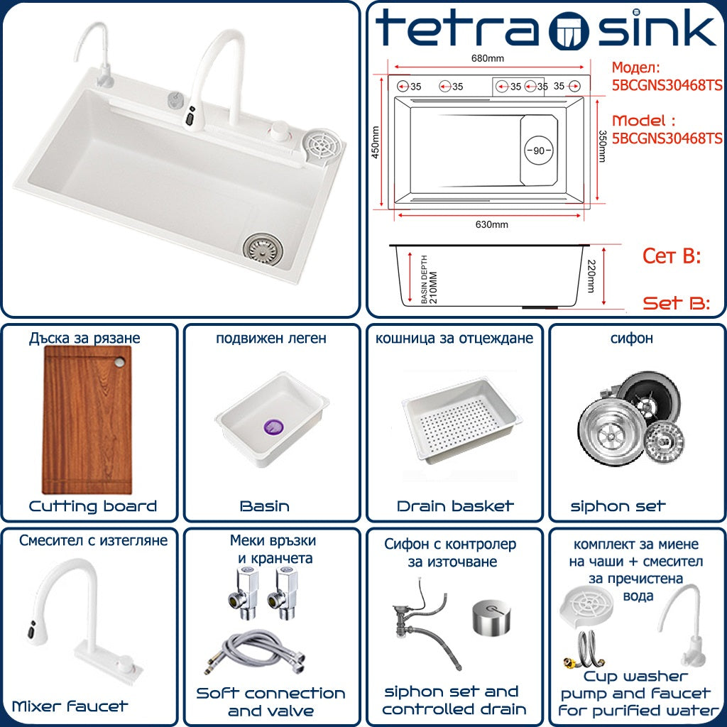 Multifunctional kitchen sink | Tetra Sink | 5BCGNS30468TS | Multifunctional sink for kitchen with deep trough and high-quality waterfall mixer - Tetrasink