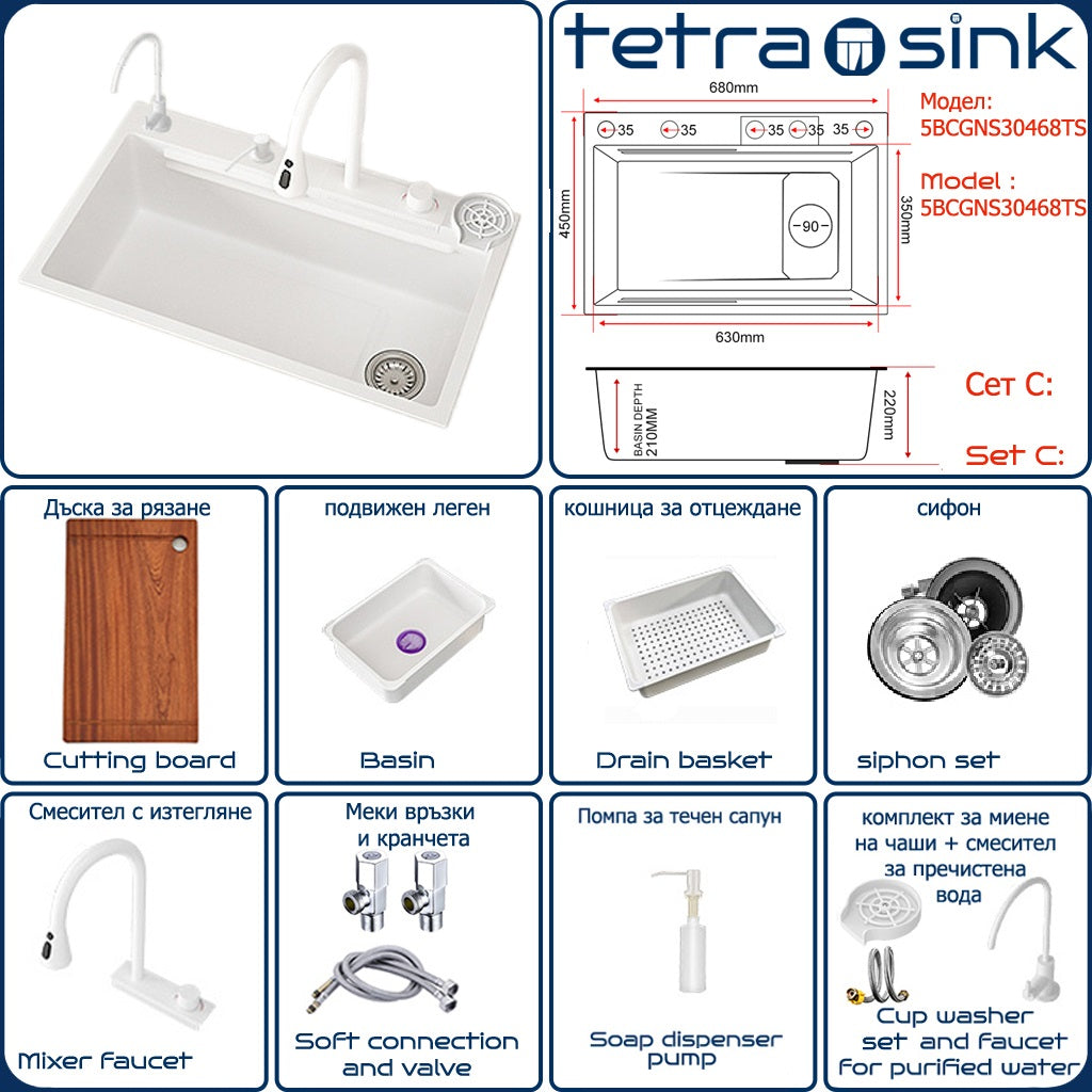 Multifunctional kitchen sink | Tetra Sink | 5BCGNS30468TS | Multifunctional sink for kitchen with deep trough and high-quality waterfall mixer - Tetrasink