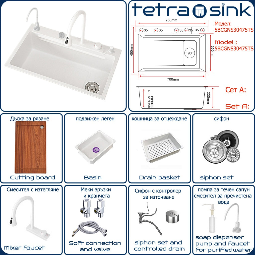 Multifunctional kitchen sink | Tetra Sink | 5BCGNS30475TS | Multifunctional sink for kitchen with deep trough and high-quality waterfall mixer - Tetrasink