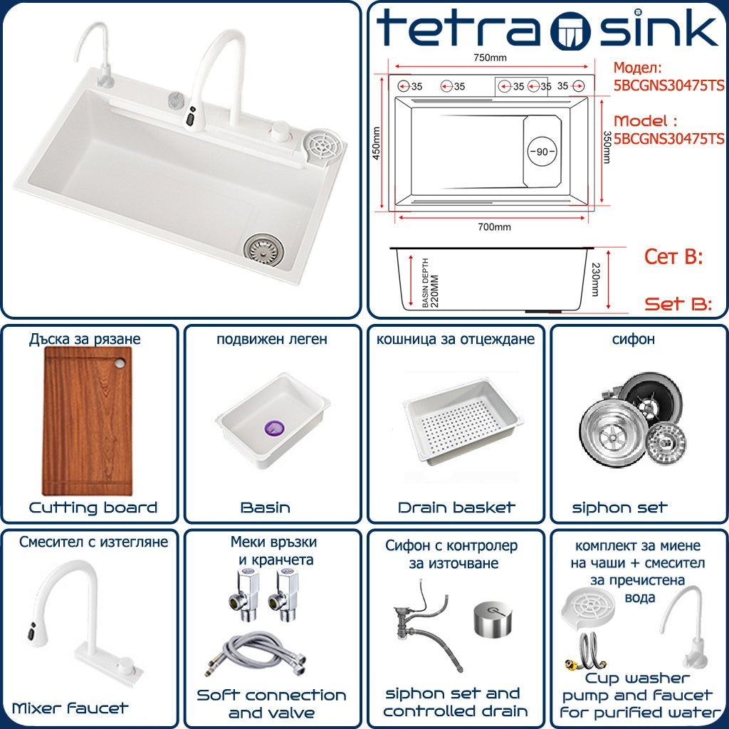 Multifunctional kitchen sink | Tetra Sink | 5BCGNS30475TS | Multifunctional sink for kitchen with deep trough and high-quality waterfall mixer - Tetrasink