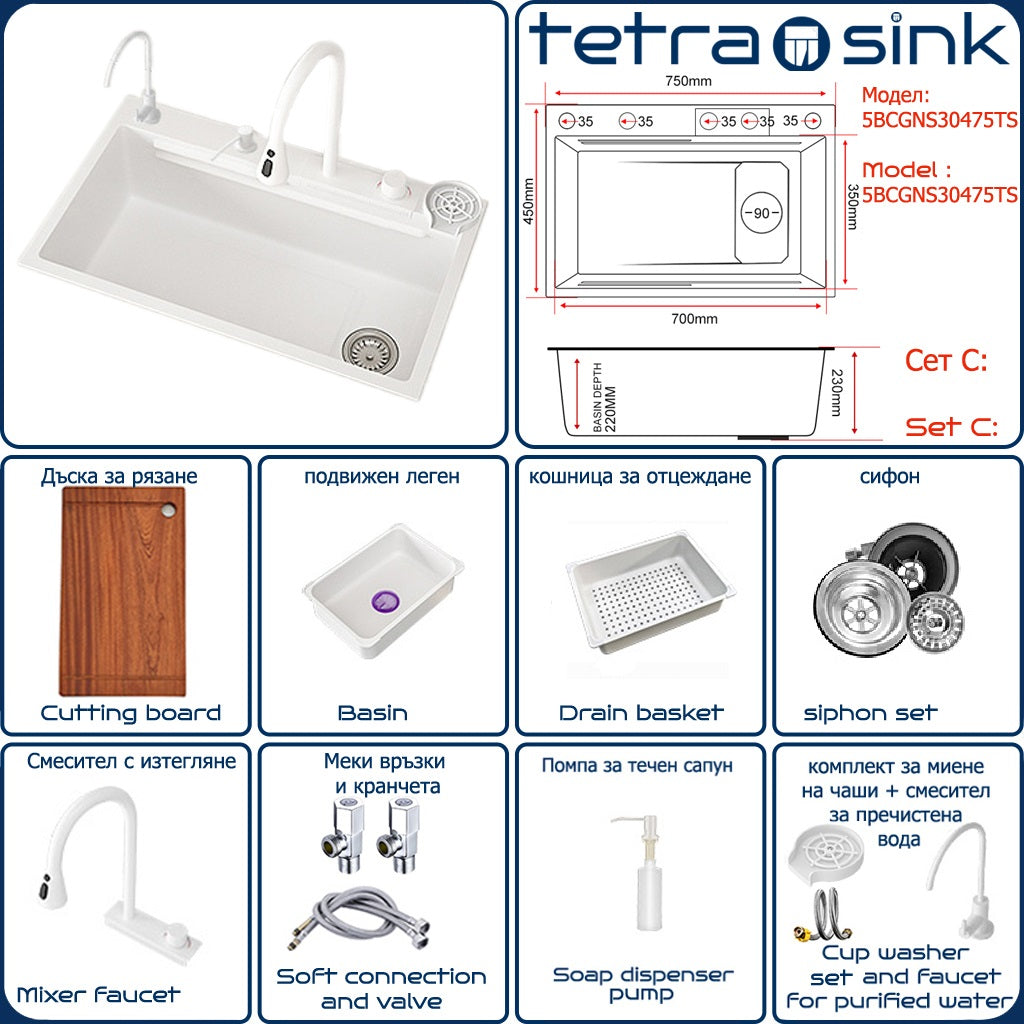 Multifunctional kitchen sink | Tetra Sink | 5BCGNS30475TS | Multifunctional sink for kitchen with deep trough and high-quality waterfall mixer - Tetrasink