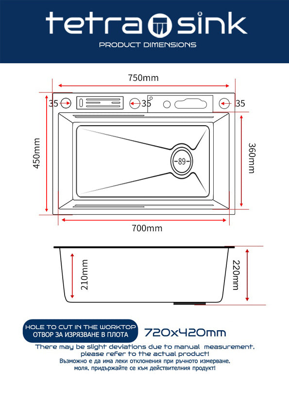 Multifunctional kitchen sink | Tetra Sink | 4KN2S30475TS | set А | Multifunctional sink for kitchen with deep trough and high-quality waterfall mixer - Tetrasink