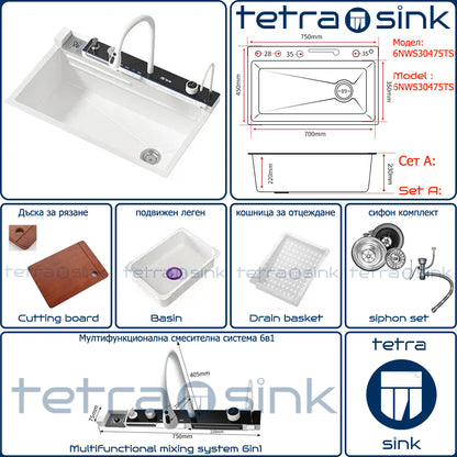 Мултифункционална мивка за кухня | Тетра Синк | 6NWS30475TS | Многофункционална мивка за кухня с дълбоко корито и висококачествена смесителна система водопад
