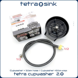 Automatic Cup Washer 2.0  | ABS | METAL - Tetrasink