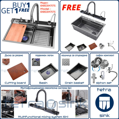 Buy 1 get 1 Free | Tetra Sink Multifunctional kitchen sink with Nano 3D Platinum Coating  Digital Temperature Display & LED Lighting - 6NBS30475TS