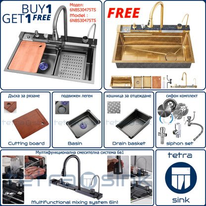 Buy 1 get 1 Free | Tetra Sink Multifunctional kitchen sink with Nano 3D Platinum Coating  Digital Temperature Display & LED Lighting - 6NBS30475TS