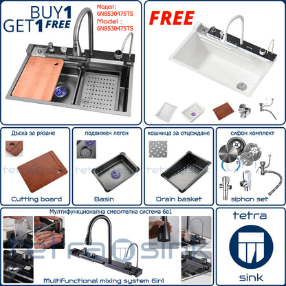 Buy 1 get 1 Free | Tetra Sink Multifunctional kitchen sink with Nano 3D Platinum Coating  Digital Temperature Display & LED Lighting - 6NBS30475TS