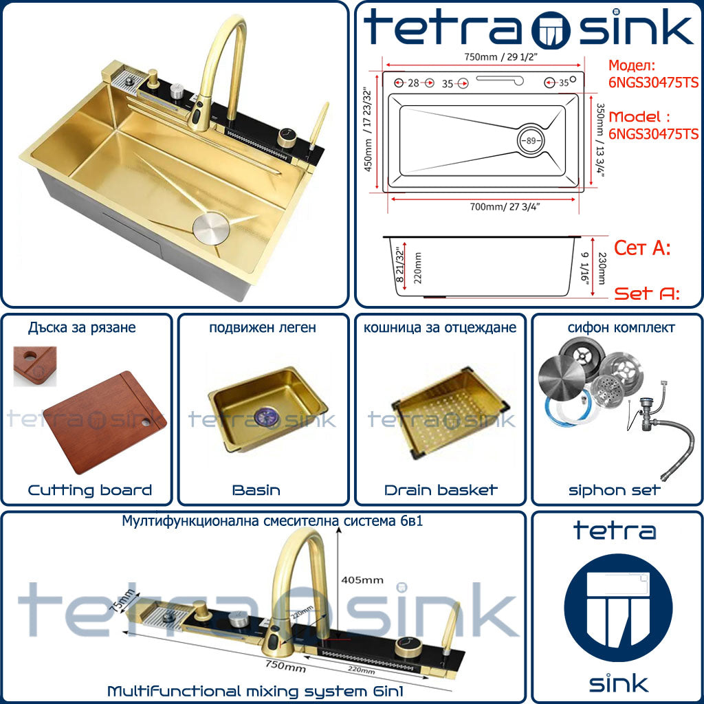 Tetra Sink Multifunctional gold kitchen sink with Nano 3D Platinum Coating  Digital Temperature Display & LED Lighting - 6NGS30475TS