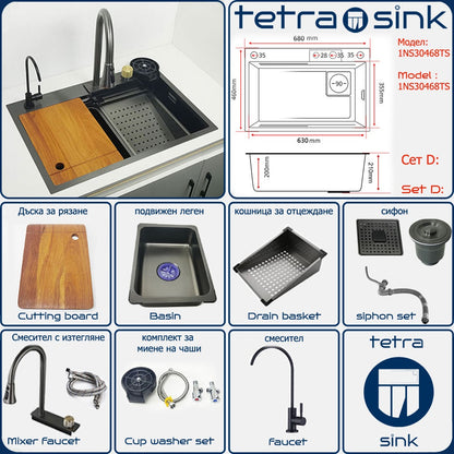Multifunctional kitchen sink | Tetra Sink | 1NS30468TS | Multifunctional sink for kitchen with deep trough and high-quality waterfall mixer