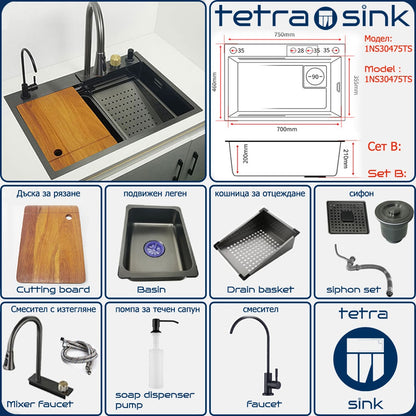 Multifunctional kitchen sink | Tetra Sink | 1NS30475TS | Multifunctional sink for kitchen with deep trough and high-quality waterfall mixer