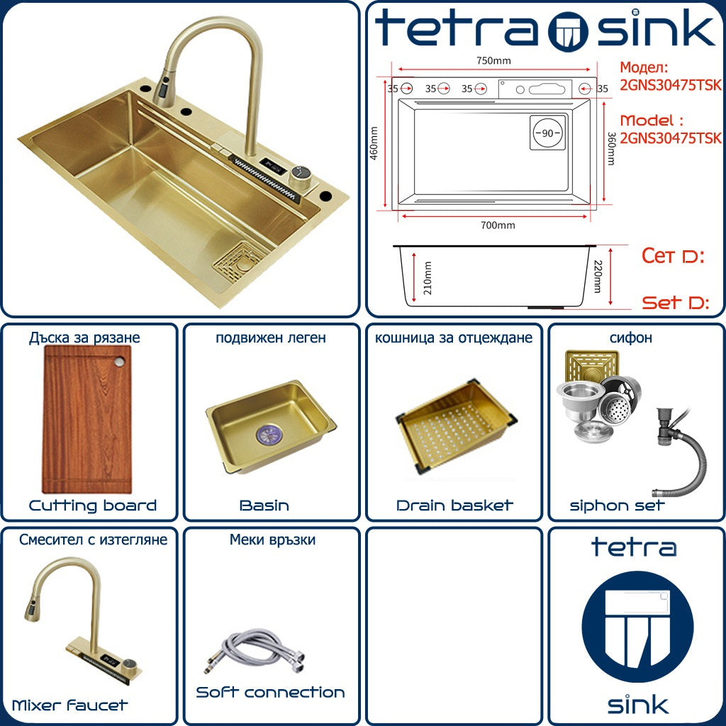 Multifunctional deep kitchen sink with waterfall mixer faucet tap | Tetra Sink | 2GNS30475TSK