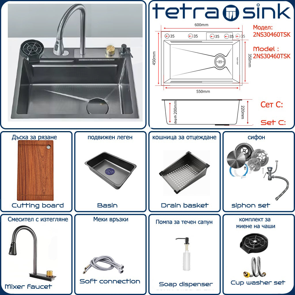 Chiuveta de bucatarie multifunctionala | Tetra Sink | 2NS30460TSK | Chiuvetă multifuncțională pentru bucătărie cu jgheab adânc și baterie cascadă de înaltă calitate