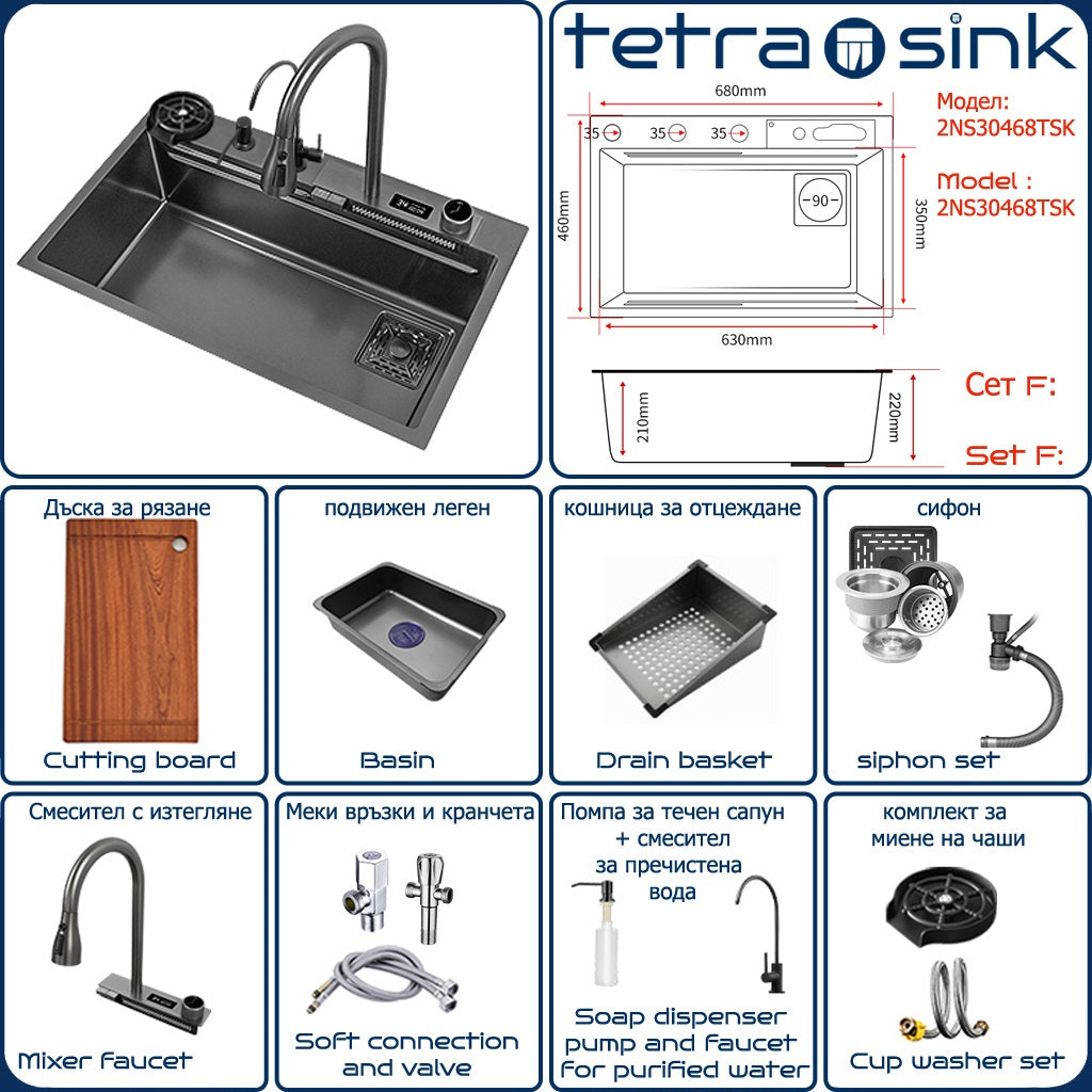 Multifunctional kitchen sink | Tetra Sink | 2NS30468TSK | Multifunctional sink for kitchen with deep trough and high-quality waterfall mixer