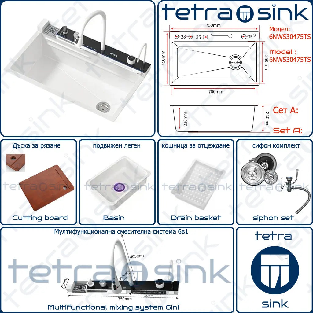 Chiuveta multifunctionala de bucatarie | Tetra Sink | 6NWS30475TS | Chiuvetă multifuncțională pentru bucătărie cu jgheab adânc și sistem de amestecare în cascadă de înaltă calitate