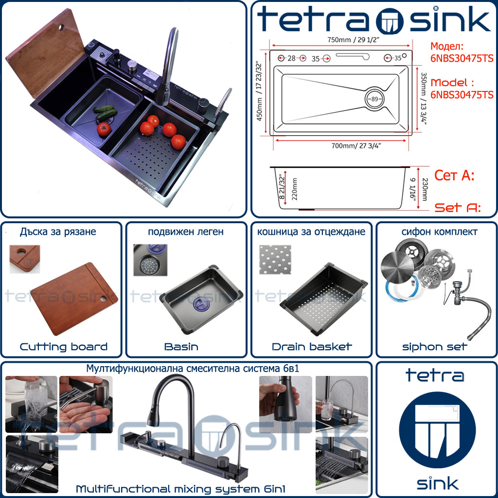 Tetra Sink Multifunctional kitchen sink with Nano 3D Platinum Coating  Digital Temperature Display & LED Lighting - 6NBS30475TS
